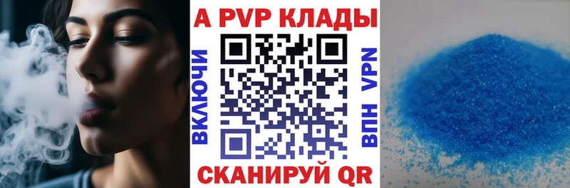 Как найти закладки Верхняя Пышма Каннабис  Альфа ПВП  ГАШИШ  АМФ  Мефедрон 