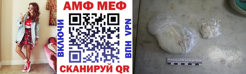Амфетамин Premium нарко площадка формула Верхняя Пышма гидра вход