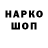 Кодеиновый сироп Lean Purple Drank _eagle_