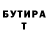 Амфетамин 97% Infyzorii