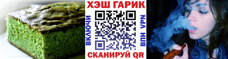 мориарти формула  Верхняя Пышма  Canna-Cookies конопля 