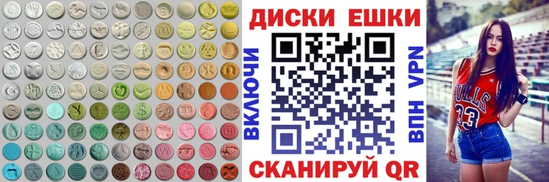 Ecstasy таблы  Верхняя Пышма 