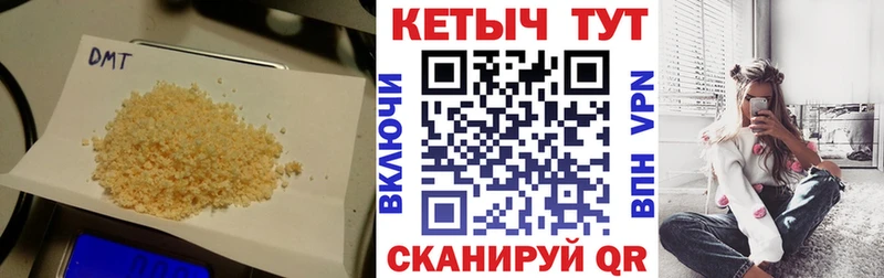 Кетамин VHQ Верхняя Пышма