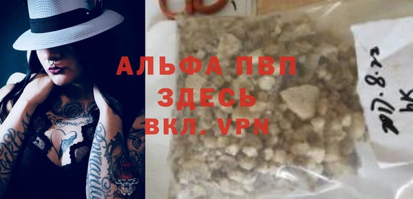 спиды Баксан