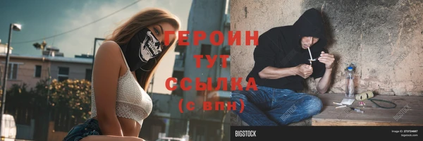 спиды Баксан