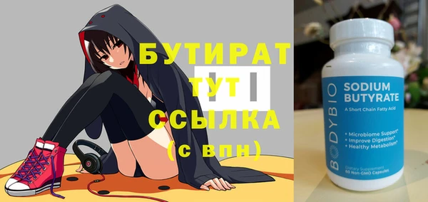 спиды Баксан