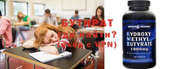 спиды Баксан