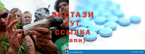 спиды Баксан