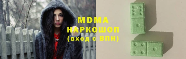mdma Балабаново