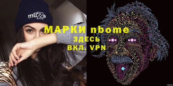 прущая мука Балахна