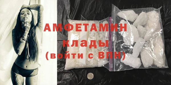 спиды Баксан