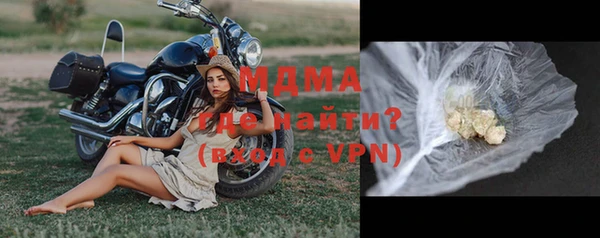 mdma Балабаново