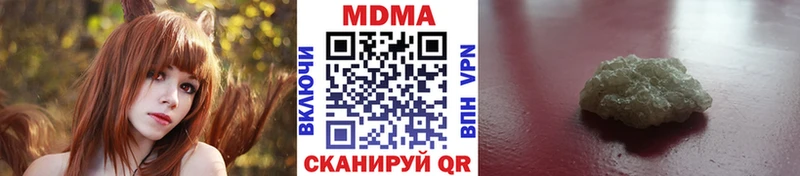 МДМА crystal  гидра ONION  Верхняя Пышма 