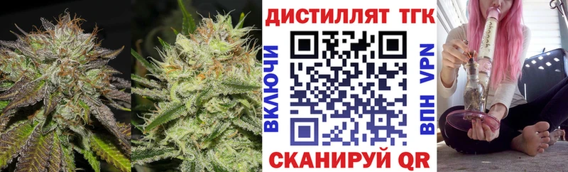 Дистиллят ТГК вейп  наркота  Верхняя Пышма 